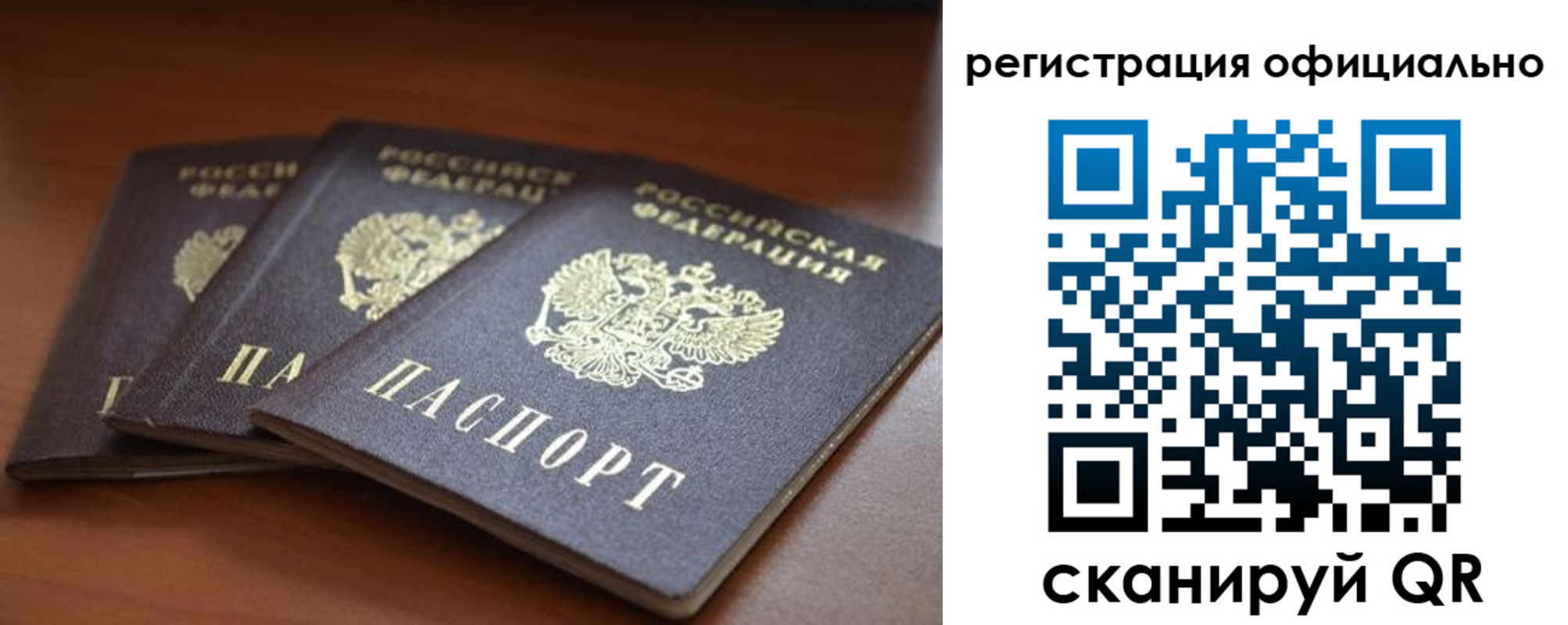 временная регистрация в Камбарке