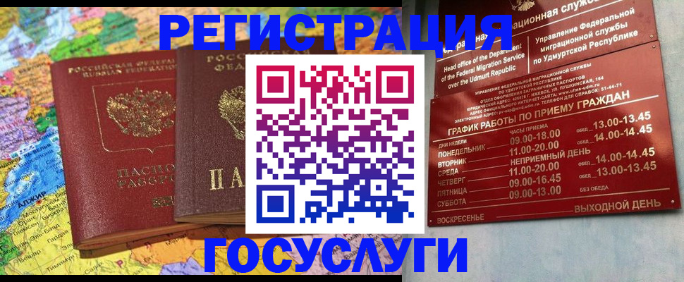 найти адрес прописки в Камбарке
