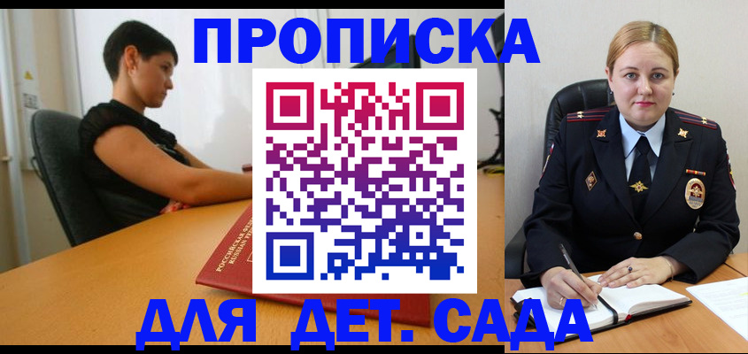 где прописаться в Камбарке