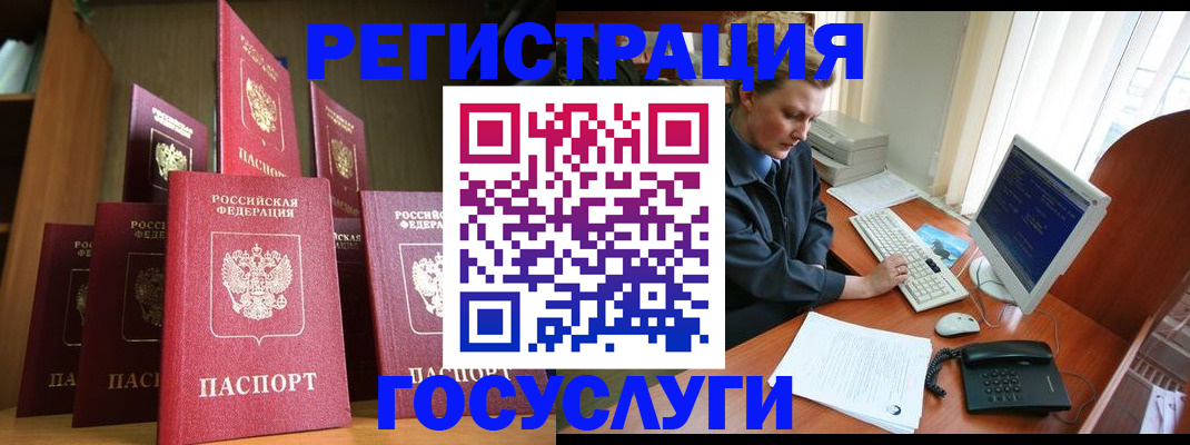 прописка для кредита в Камбарке